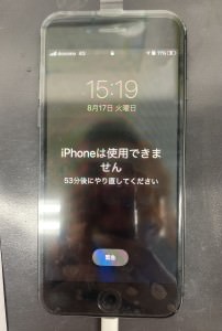 iPhone8　画面交換　スマホスピタル鹿児島店