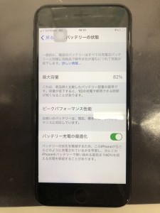 iPhone修理スマホスピタル鹿児島店