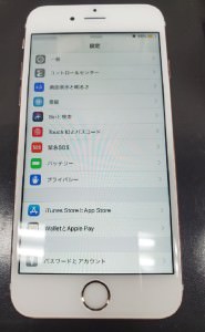 iPhone7 画面交換修理 スマホスピタル鹿児島店