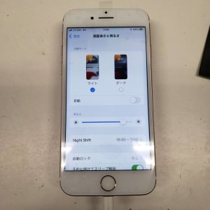 iPhone7 画面交換修理 液晶破損 スマホスピタル鹿児島店