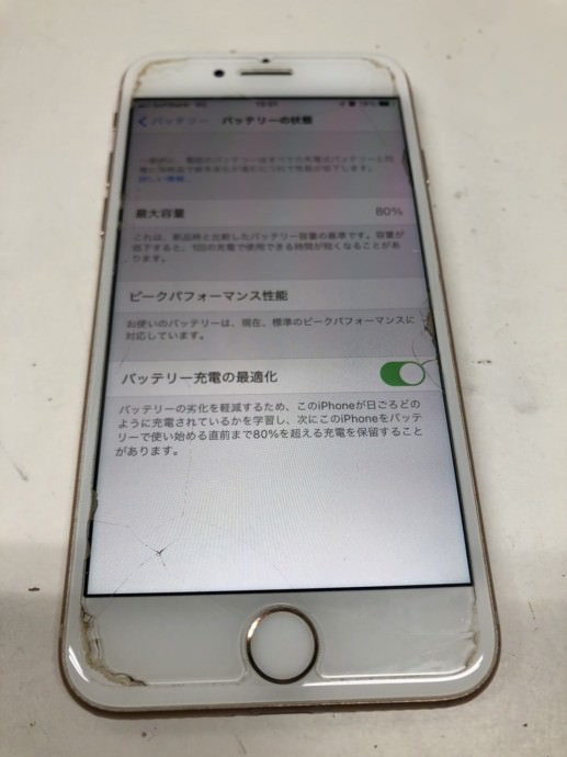 iPhone修理スマホスピタル鹿児島店