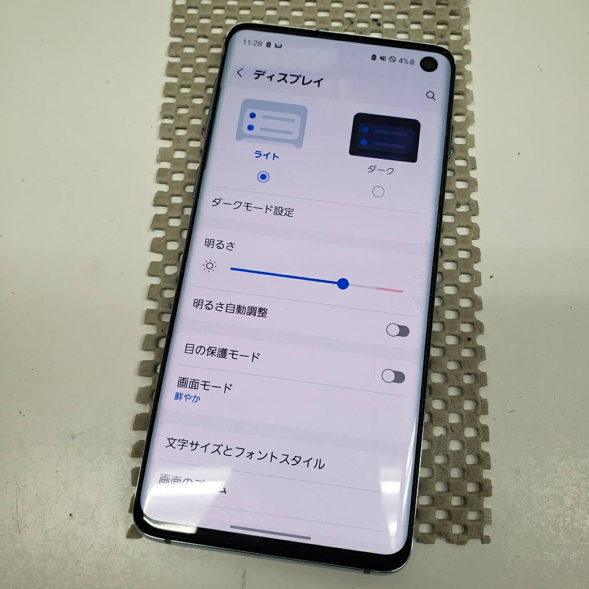 GalaxyS10のバッテリー交換もすぐに対応！ | スマホスピタル鹿児島