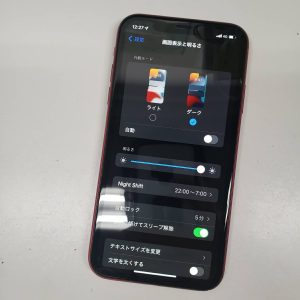 iPhoneXR　ガラス割れ　スマホスピタル鹿児島店　修理7