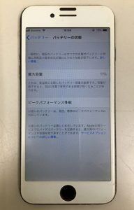 スマホスピタル鹿児島 iPhone6 バッテリー交換