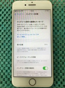 スマホスピタル鹿児島店 iPhone8　バッテリー交換