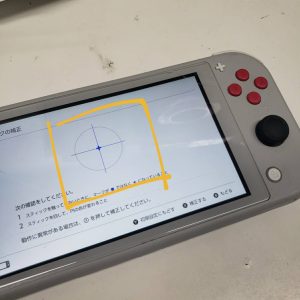 Switch Lite アナログスティック交換　修理5