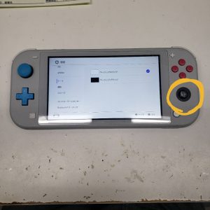 Switch Lite アナログスティック交換　修理1