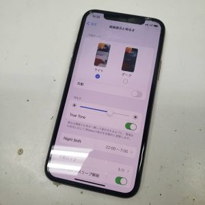 iPhone11 Pro　画面交換修理　スマホスピタル鹿児島店　1