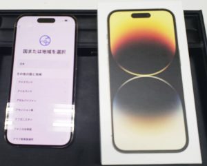 スマホスピタル鹿児島店 iPhone 14 Pro ガラスコーティング