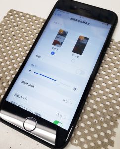 スマホスピタル鹿児島店 iPhone 7 画面バッテリー交換