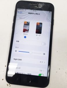 スマホスピタル鹿児島店 iPhone 7 画面バッテリー交換