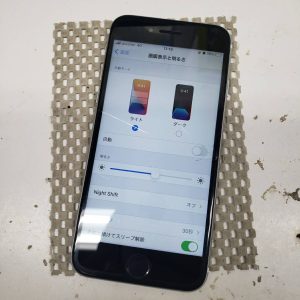 iPhoneSE2　スマホスピタル鹿児島店　修理1