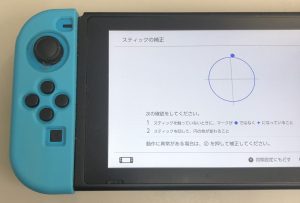 ゲーム機修理 Joy-Conスティック交換 任天堂スイッチ スマホスピタル鹿児島店