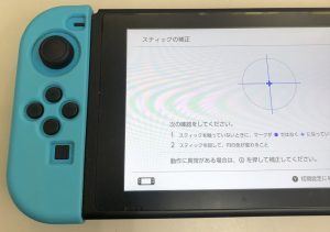 ゲーム機修理 Joy-Conスティック交換 任天堂スイッチ スマホスピタル鹿児島店