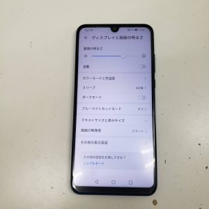 HUAWEI P30 Lite　バッテリー交換6