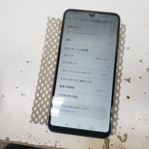 HUAWEI P30 lite　画面交換　スマホスピタル鹿児島店　分解9