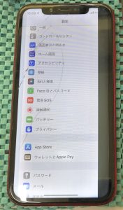 iPhone修理 iPhone11 画面割れ ガラス割れ 画面交換修理 スマホスピタル鹿児島店