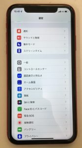 iPhone修理 iPhone11 画面割れ ガラス割れ 画面交換修理 スマホスピタル鹿児島店