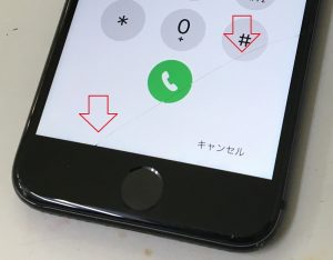 iPhone修理 iPhone8 画面交換修理 画面割れ スマホスピタル鹿児島店