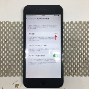 iPhone8　バッテリー交換修理　スマホスピタル鹿児島店