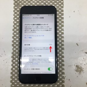 iPhone8　バッテリー交換修理　スマホスピタル鹿児島店