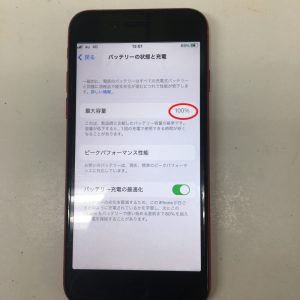 iPhone8バッテリー交換修理　データはそのまま