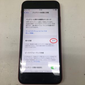 iPhone8バッテリー交換修理　データはそのまま