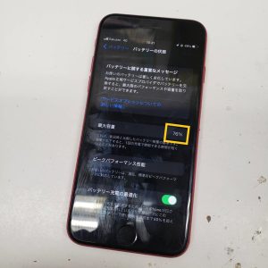 iPhone8　バッテリー交換　スマホスピタル鹿児島店　2