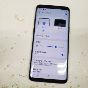 Galaxy S9　画面交換　スマホスピタル鹿児島店　修理6