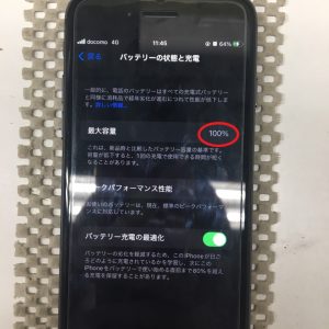 iPhone 8　バッテリー交換修理　スマホスピタル鹿児島店　即日修理