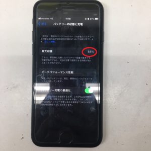 iPhone 8　バッテリー交換修理　スマホスピタル鹿児島店　即日修理