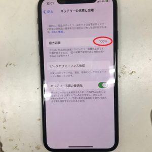 iPhoneX　バッテリー交換修理　スマホスピタル鹿児島店　データはそのまま