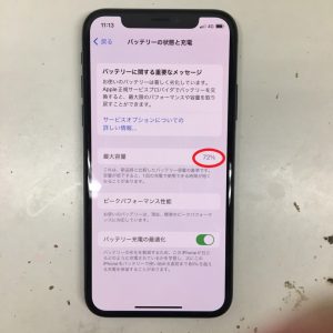 iPhoneX　バッテリー交換修理　スマホスピタル鹿児島店　データはそのまま