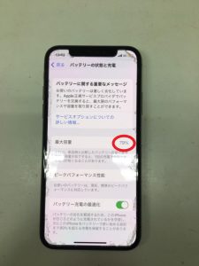 iPhoneXS　バッテリー交換修理　スマホスピタル鹿児島店　即日修理