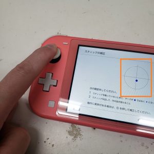 Switch Lite　アナログスティック交換　修理1