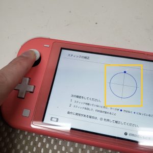 Switch Lite　アナログスティック交換　修理5