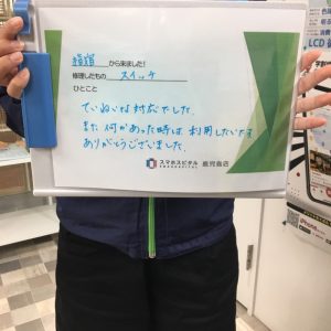 Switch内部クリーニング　データはそのまま