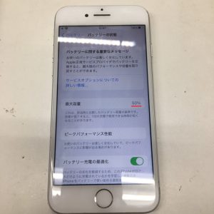 iPhone7　バッテリー交換修理　スマホスピタル鹿児島店