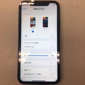 iPhone11画面交換修理　スマホスピタル鹿児島店　データはそのまま