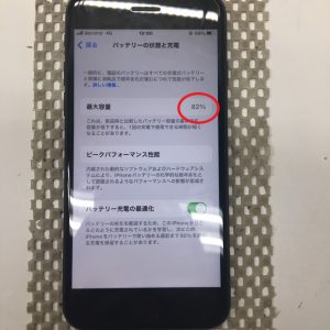 iPhoneSE第二世代　バッテリー交換修理　スマホスピタル鹿児島店　即日修理