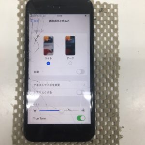 iPhoneSE3　画面交換　即日修理　スマホスピタル鹿児島店　データはそのまま