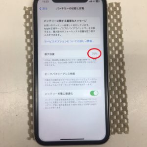 iPhone11　バッテリー交換修理　スマホスピタル鹿児島店　即日修理　データはそのまま