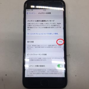 iPhone8バッテリー交換修理　スマホスピタル鹿児島店　即日修理