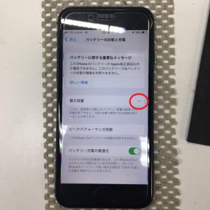 iPhone8　バッテリー交換修理　即日修理　データはそのまま