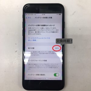 iPhone8　バッテリー交換修理　即日修理　データはそのまま