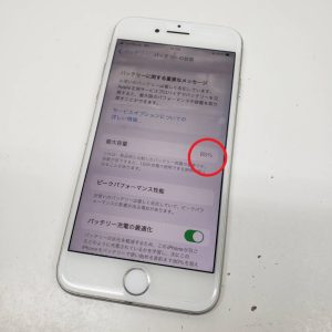 iPhone8　バッテリー交換　スマホスピタル鹿児島店　データはそのまま