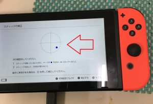 Joy-Conスティック交換 任天堂スイッチ ゲーム機修理 スマホスピタル鹿児島店