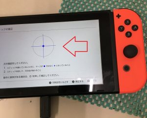 Joy-Conスティック交換 任天堂スイッチ ゲーム機修理 スマホスピタル鹿児島店