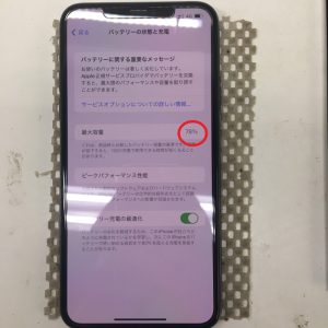 iPhone11ProMax　バッテリー交換　データはそのまま　即日修理　スマホスピタル鹿児島店