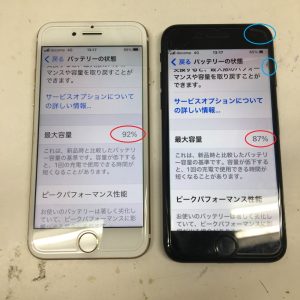 iPhone8バッテリー交換　フィルム交換　スマホスピタル鹿児島店　即日修理